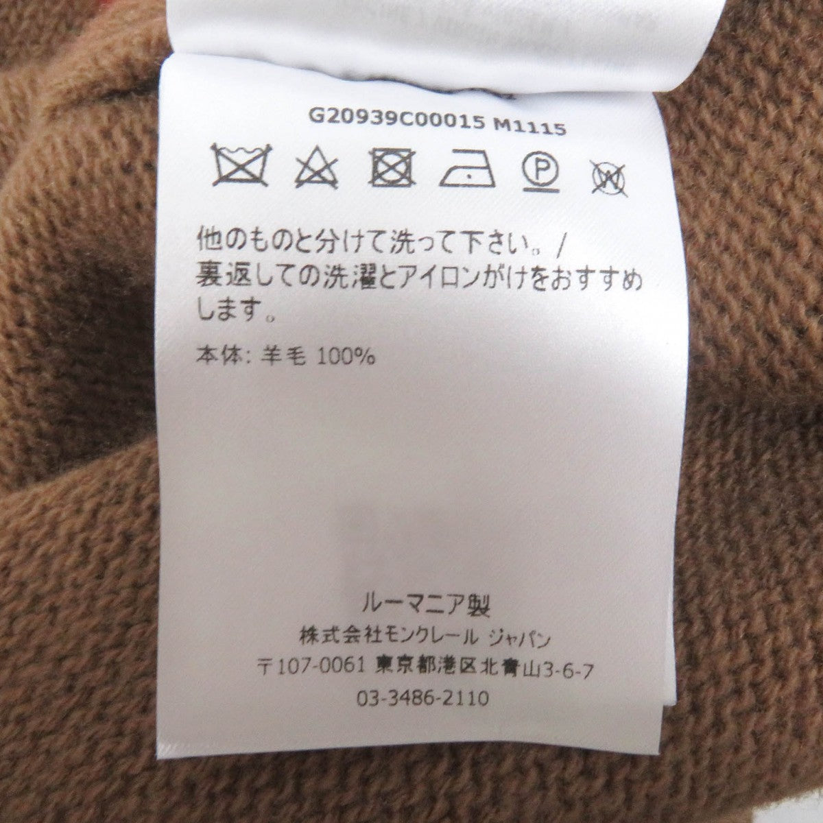 Moncler Knit Main