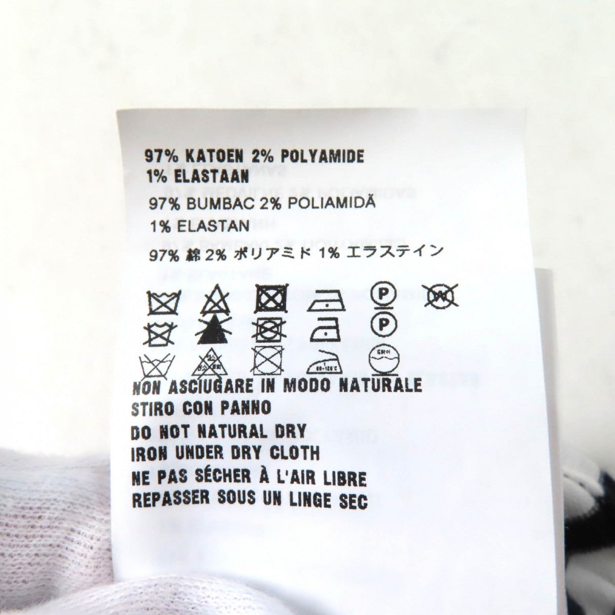 Prada Short Sleeve T-Shirt P24V1D Main
