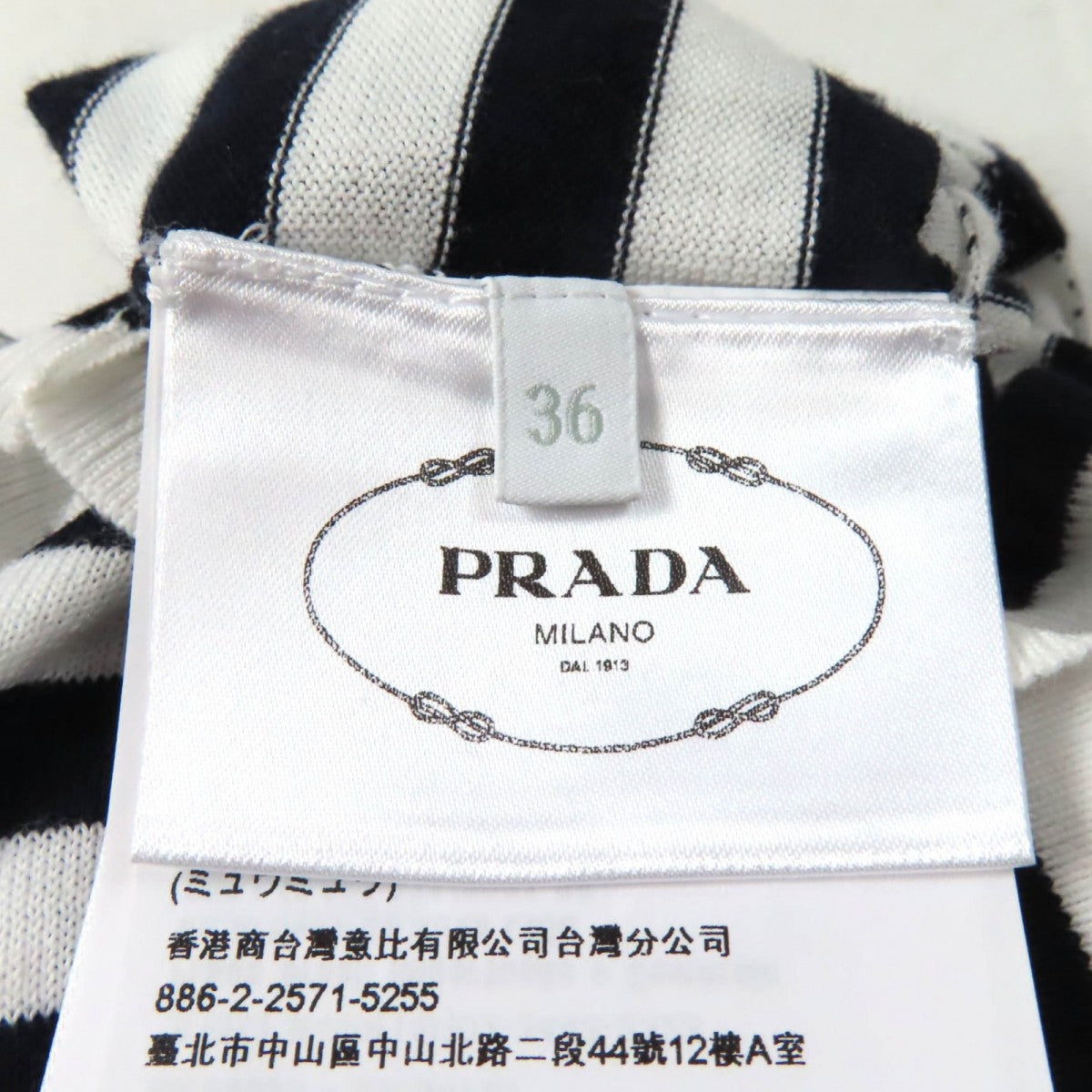Prada Short Sleeve T-Shirt P24V1D Main