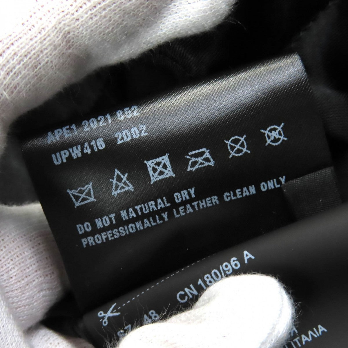 Prada Riders Jacket Upw416 Main