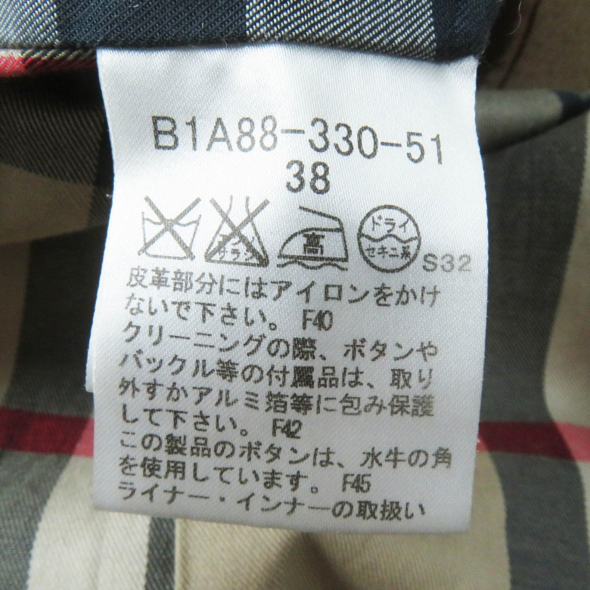Burberry London Trench Coat B1A88-330-51 Main