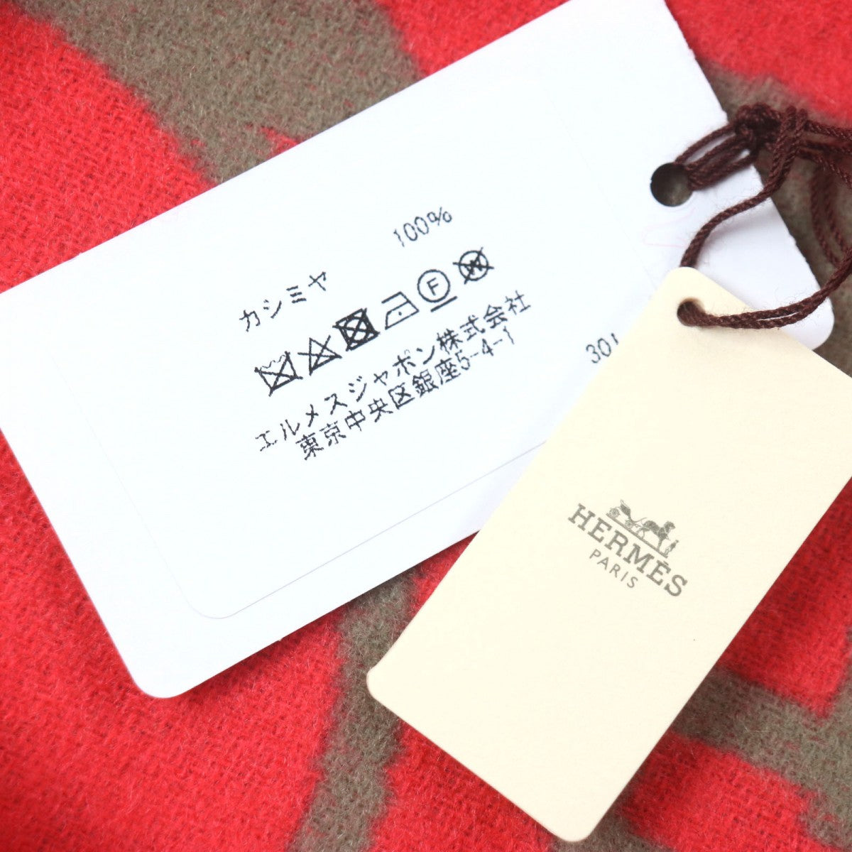Hermes Scarf Main