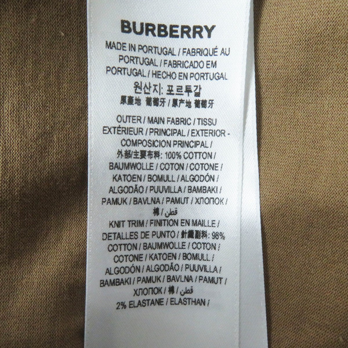 Burberry Short Sleeve T-Shirt 8065777 Main