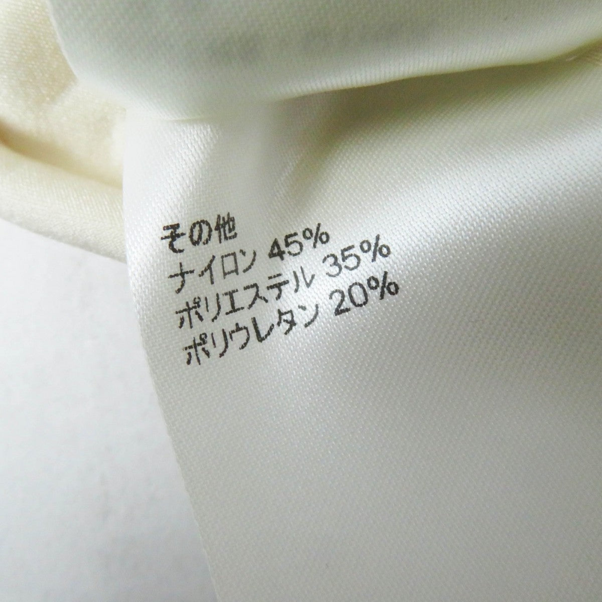 Louis Vuitton Cut Nylon Ivory Black Sporty Cropped Lv Stripes 34