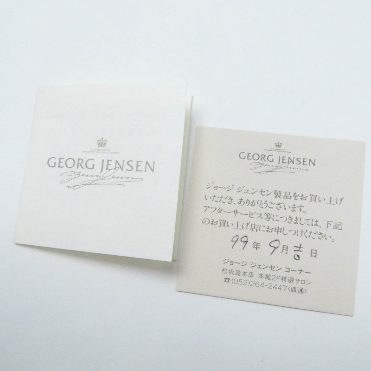 Georg Jensen Earring 400 Main