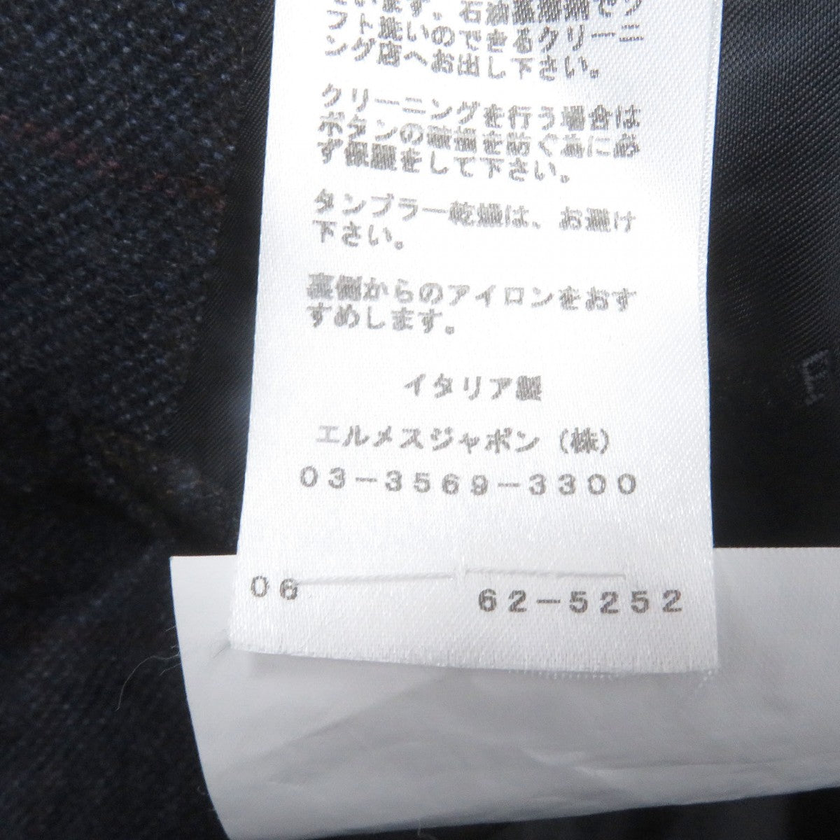 Hermes Tailored Jacket Outer