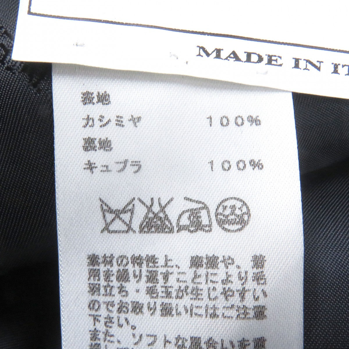 Hermes Tailored Jacket Outer