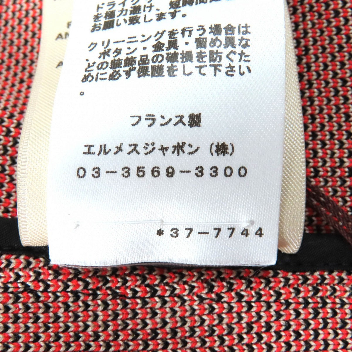 Hermes Jacket 3H4209Dc Main