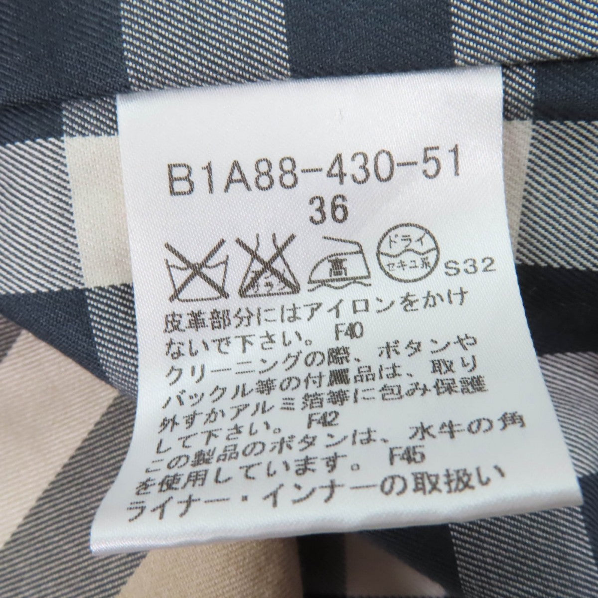 Burberry London Trench Coat B1A88-430-51 Main