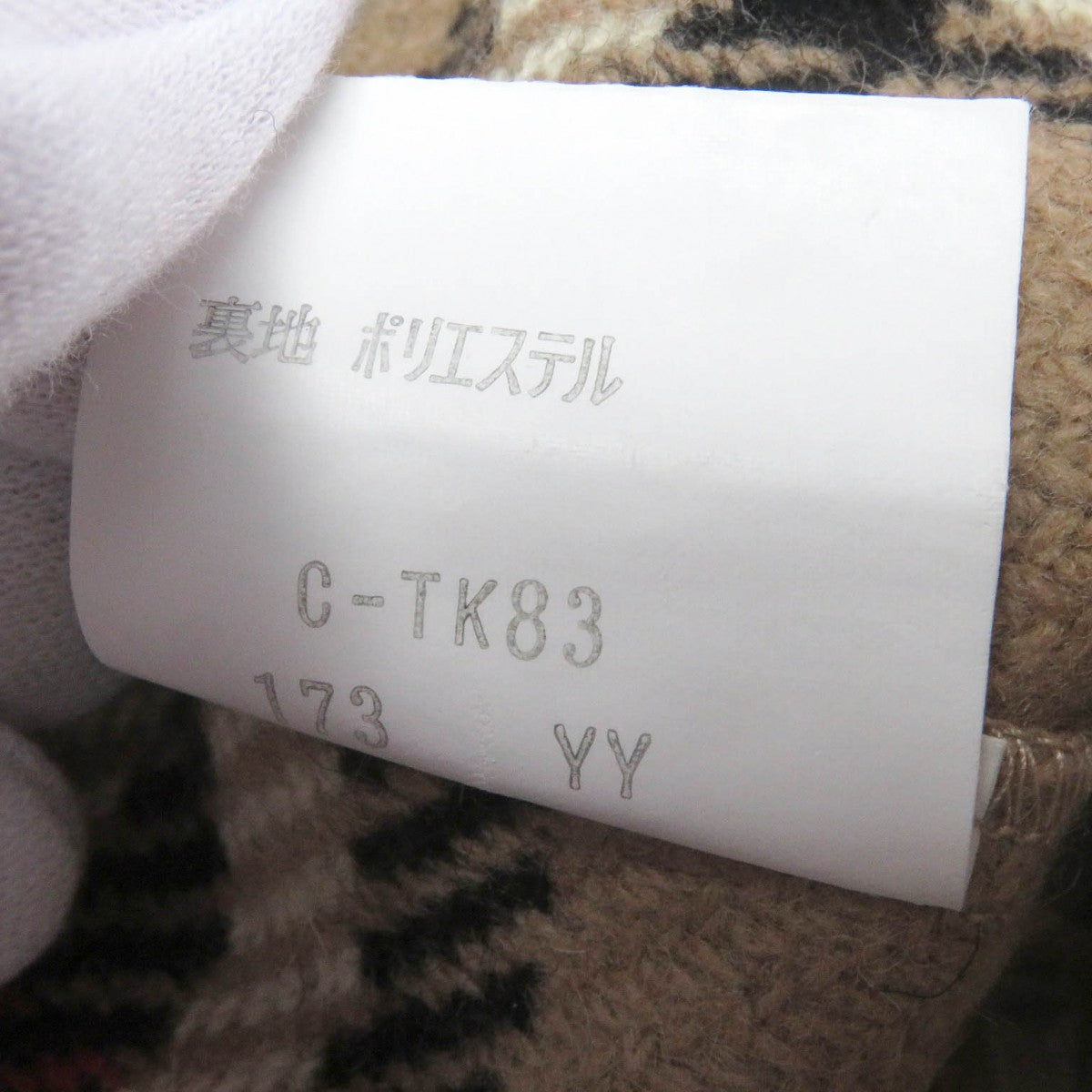 Burberry Stainless Collar Coat Cotton Beige 90-165