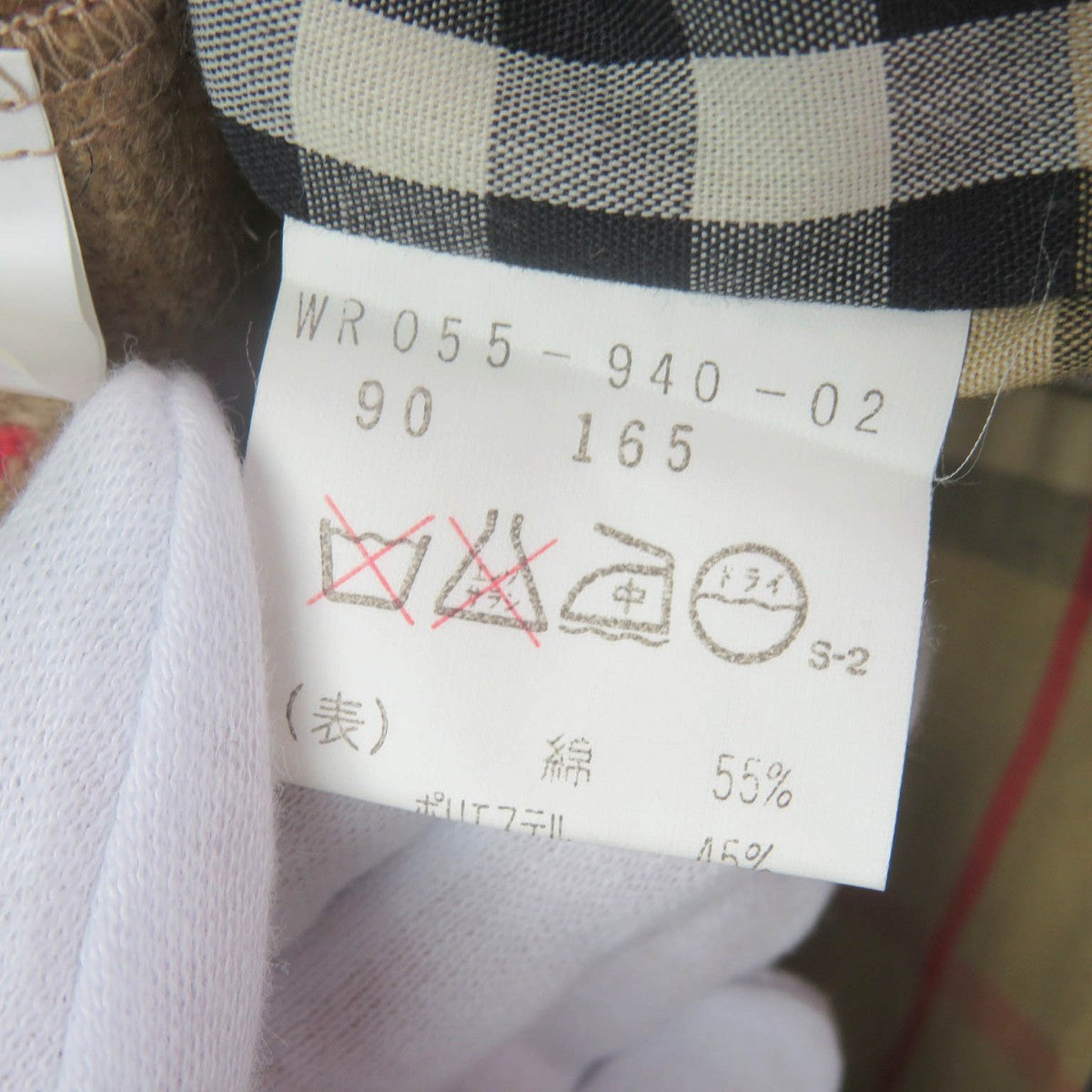 Burberry Stainless Collar Coat Cotton Beige 90-165