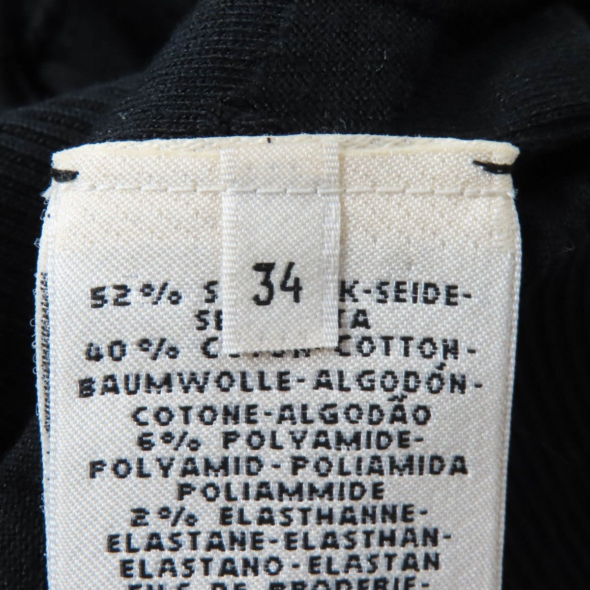 Hermes Short Sleeve Knit Main