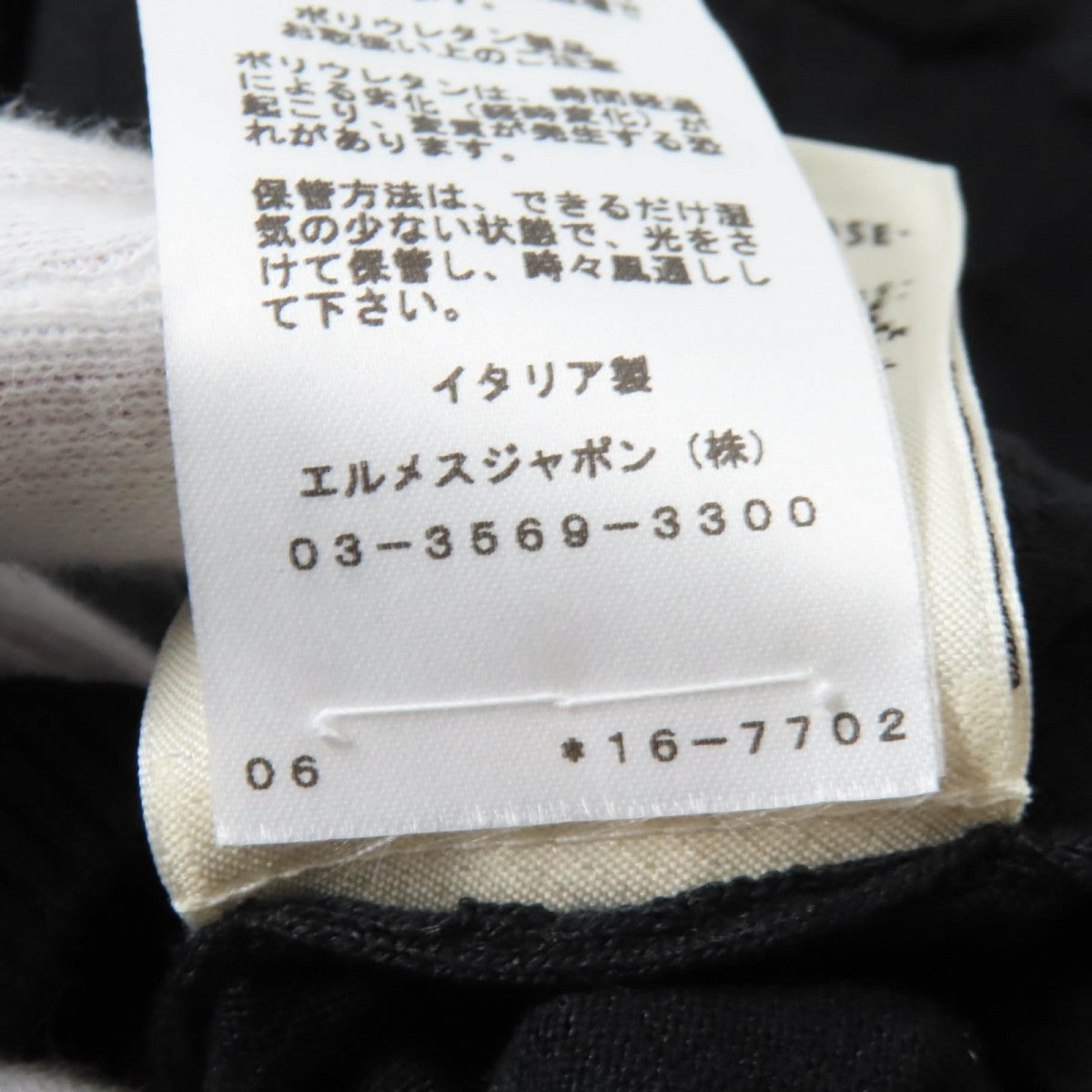 Hermes Short Sleeve Knit Main