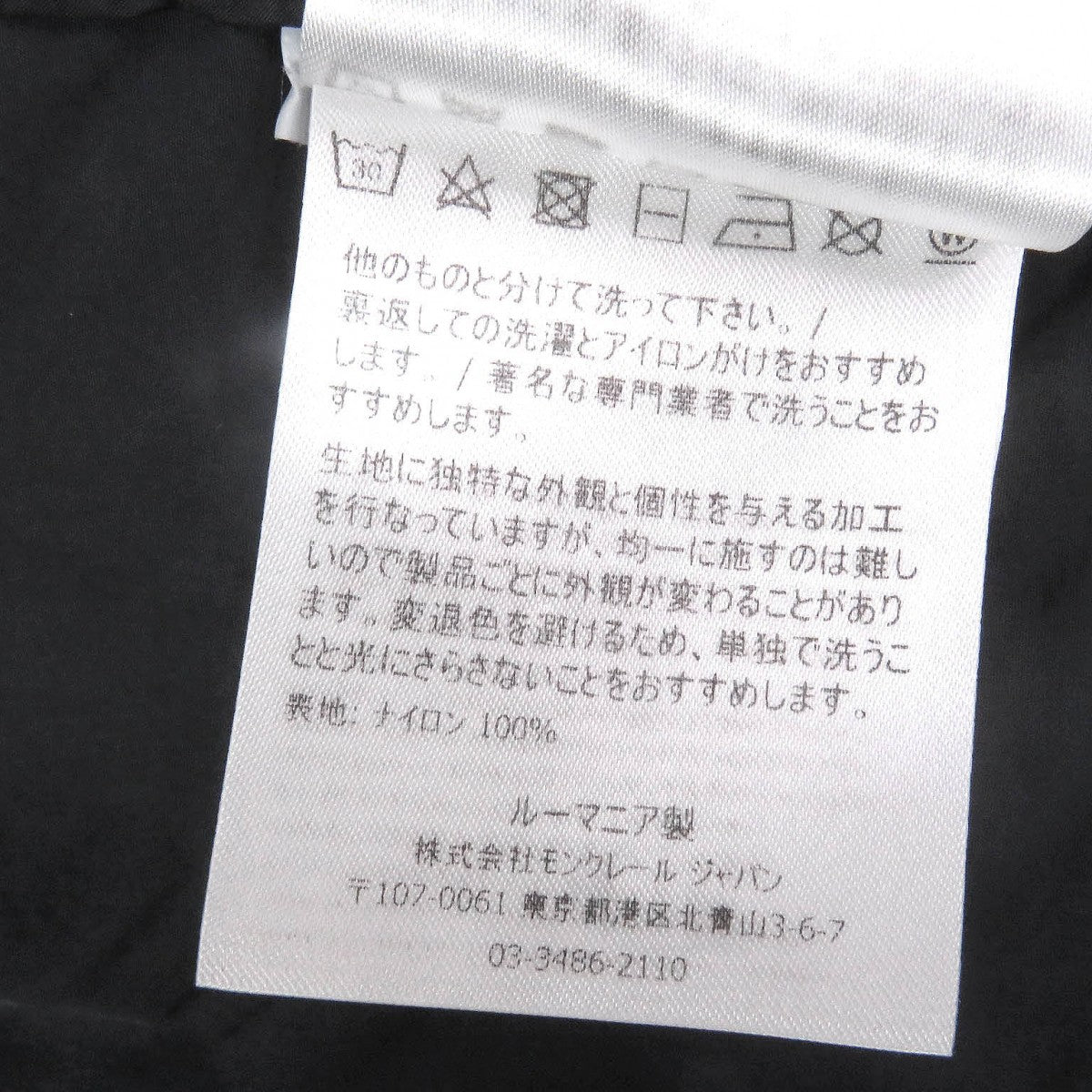 Moncler Vest Main