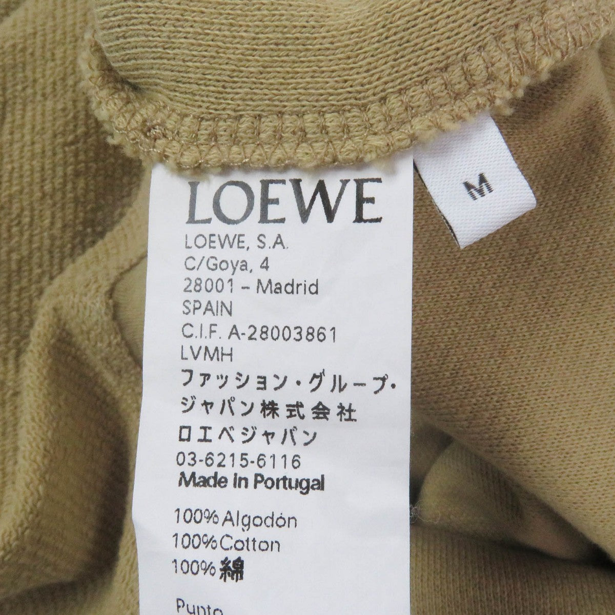 Loewe Sweat S6199800Cr Main