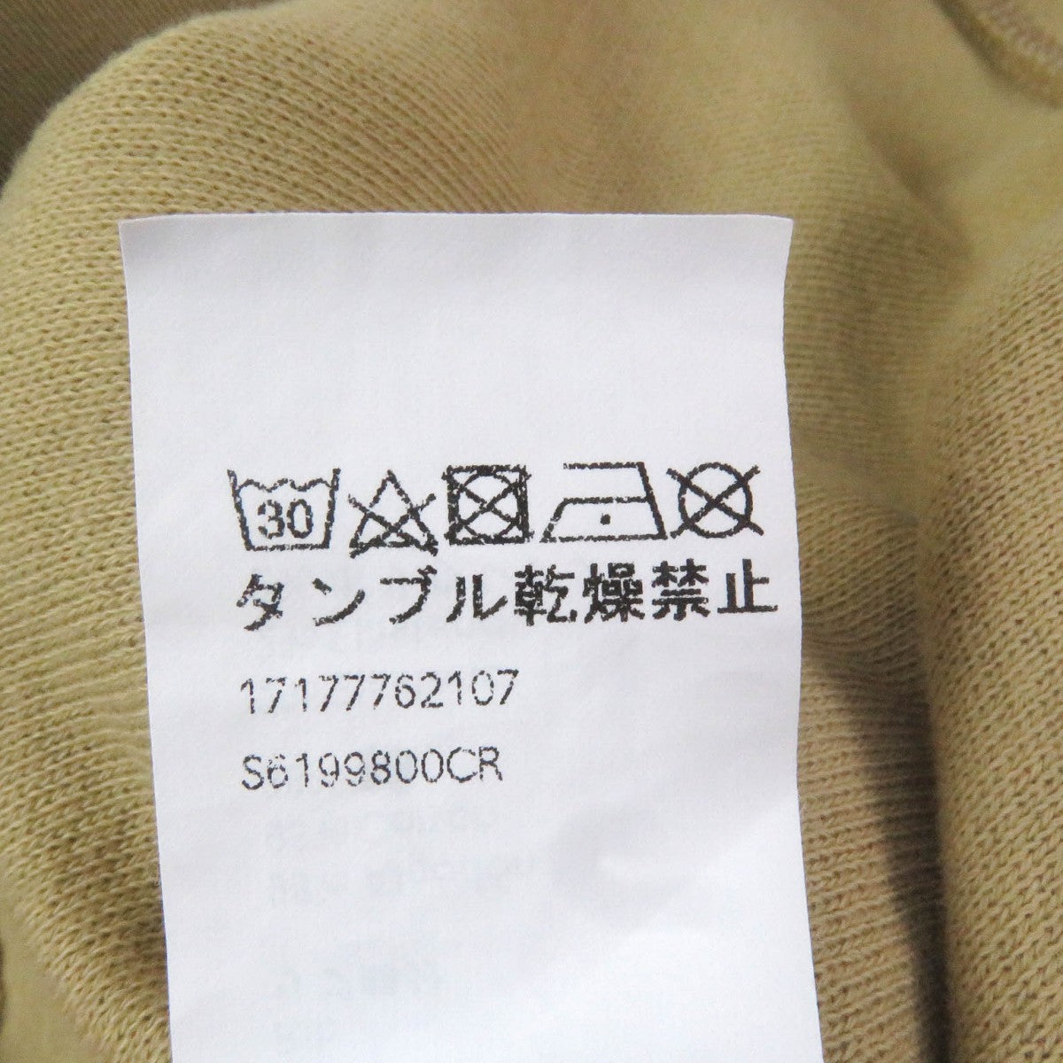 Loewe Sweat S6199800Cr Main
