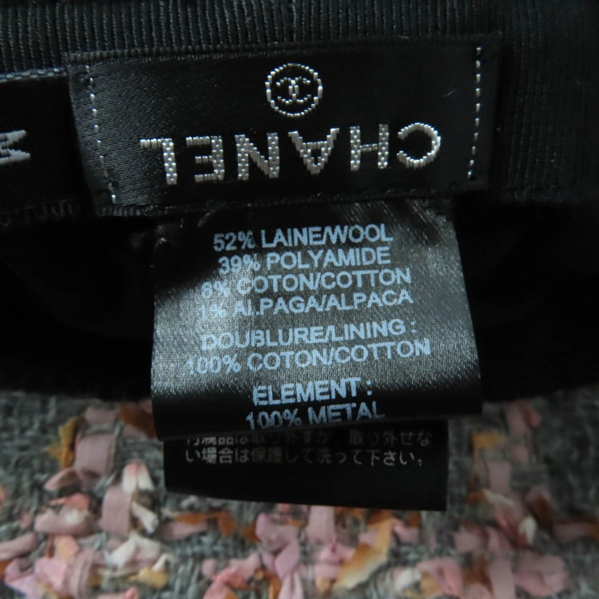 Chanel Hat Main