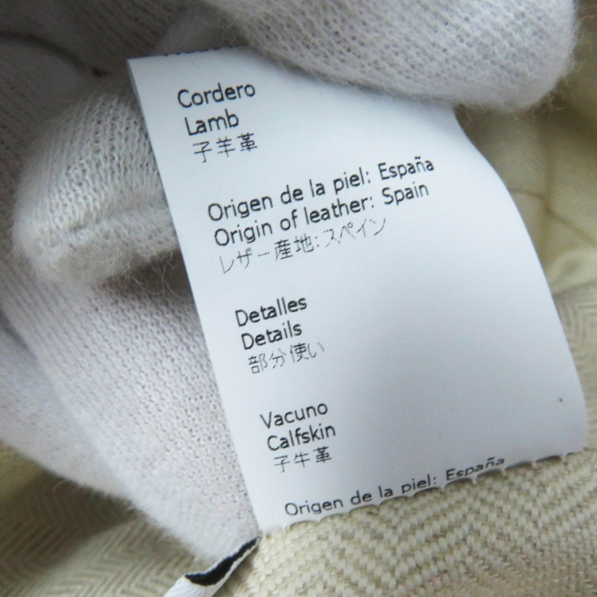 Loewe Hat Lamb Leather Terracotta 57
