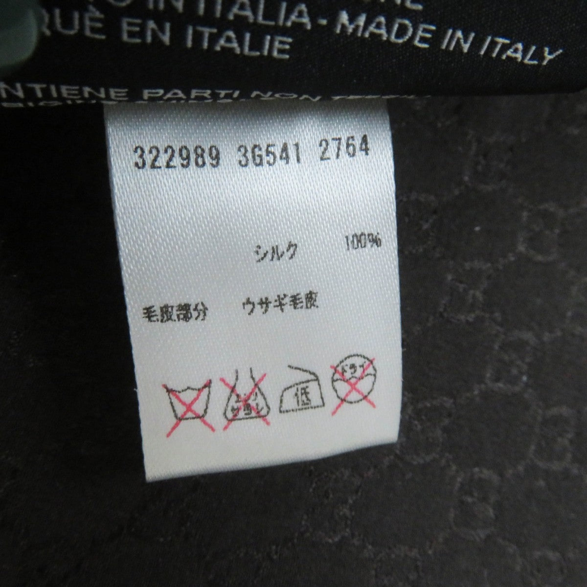 Gucci Scarf 322989 Rabbit Brown Type