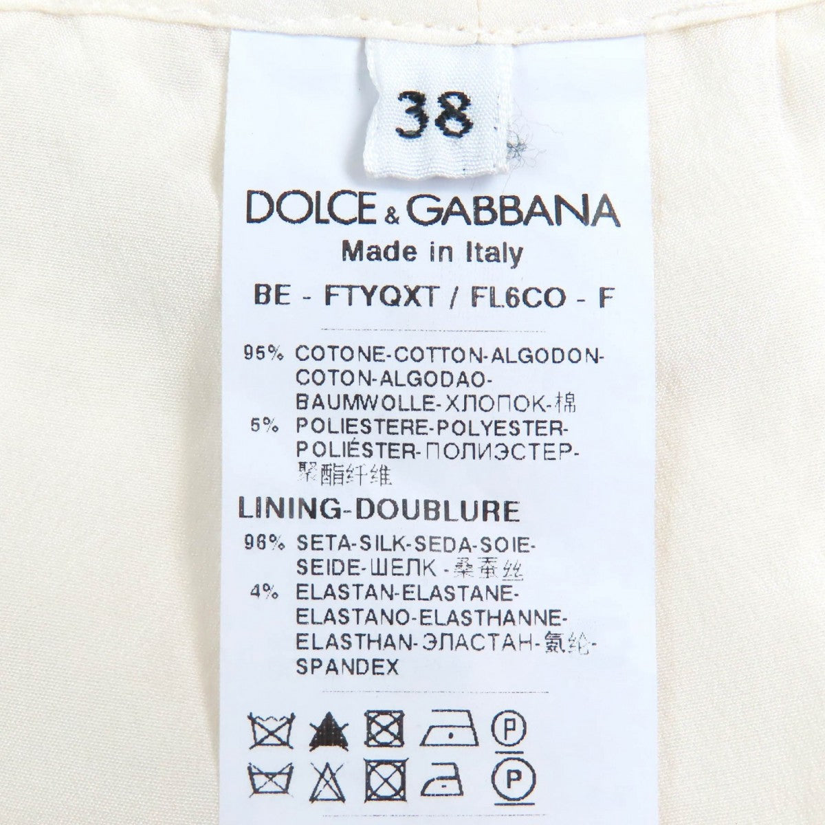 Dolce&Gabbana Shorts Outer