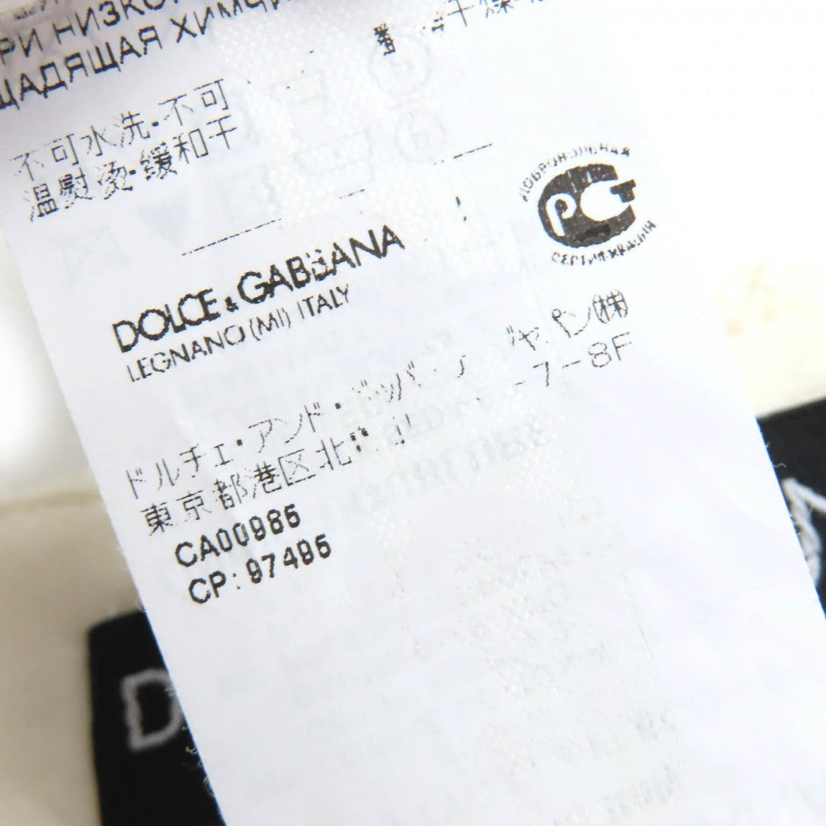 Dolce&Gabbana Shorts Outer