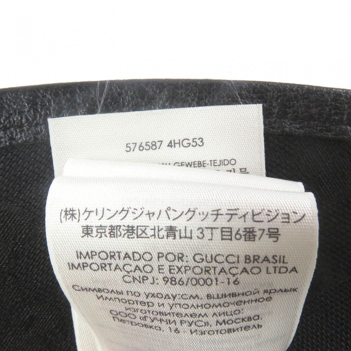 Gucci Hat 576587 Main