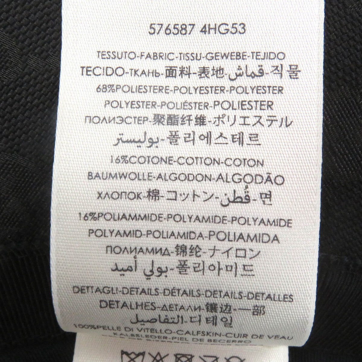 Gucci Hat 576587 Main