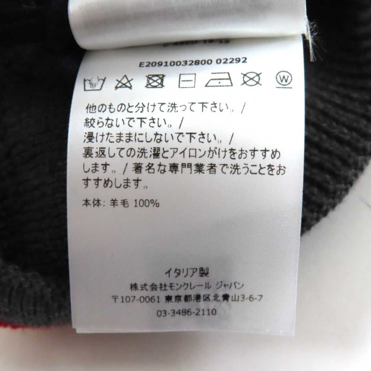 Moncler Knit Cap Main