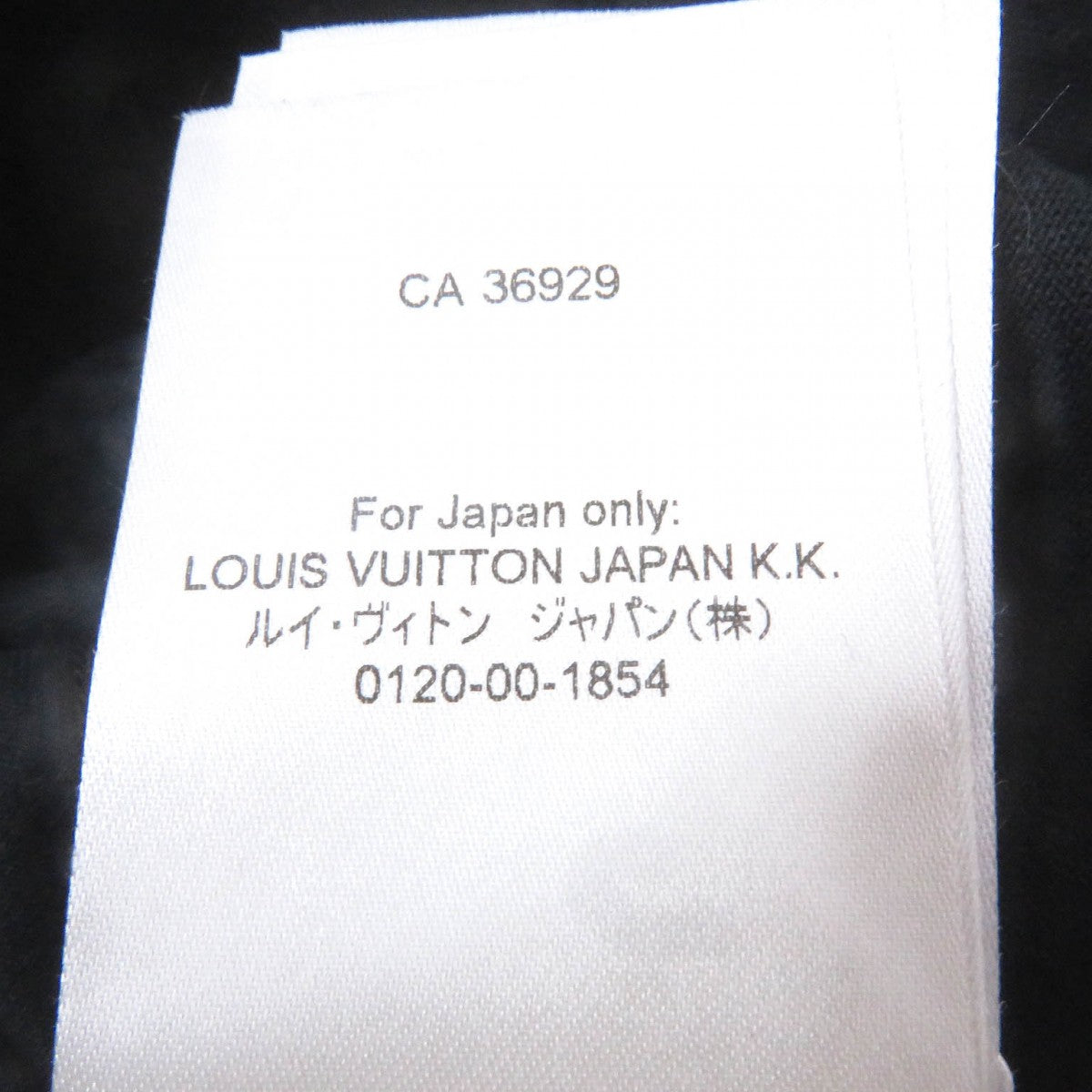 Louis Vuitton Short Sleeve T-Shirt Main