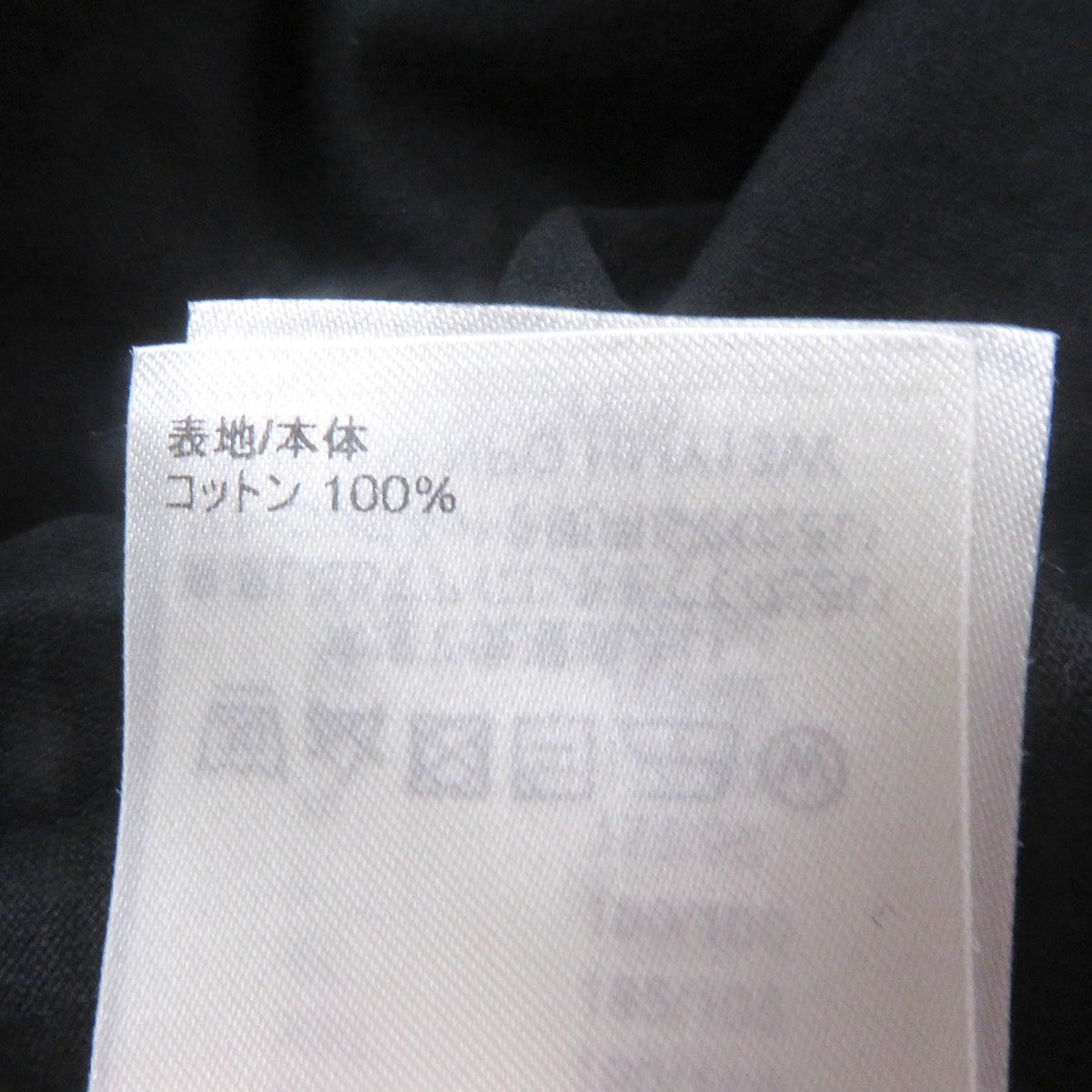 Louis Vuitton Short Sleeve T-Shirt Main
