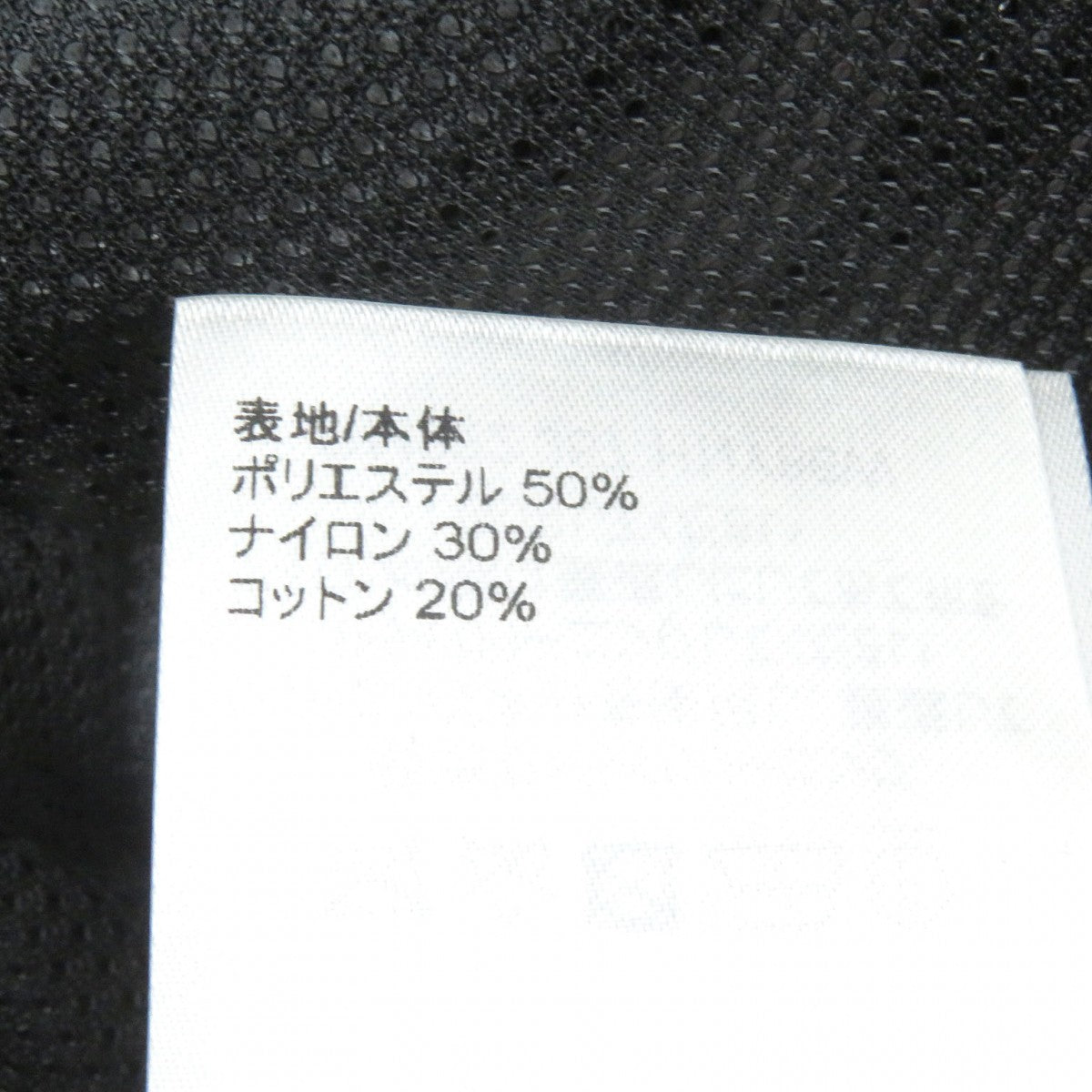 Louis Vuitton Blouson Main