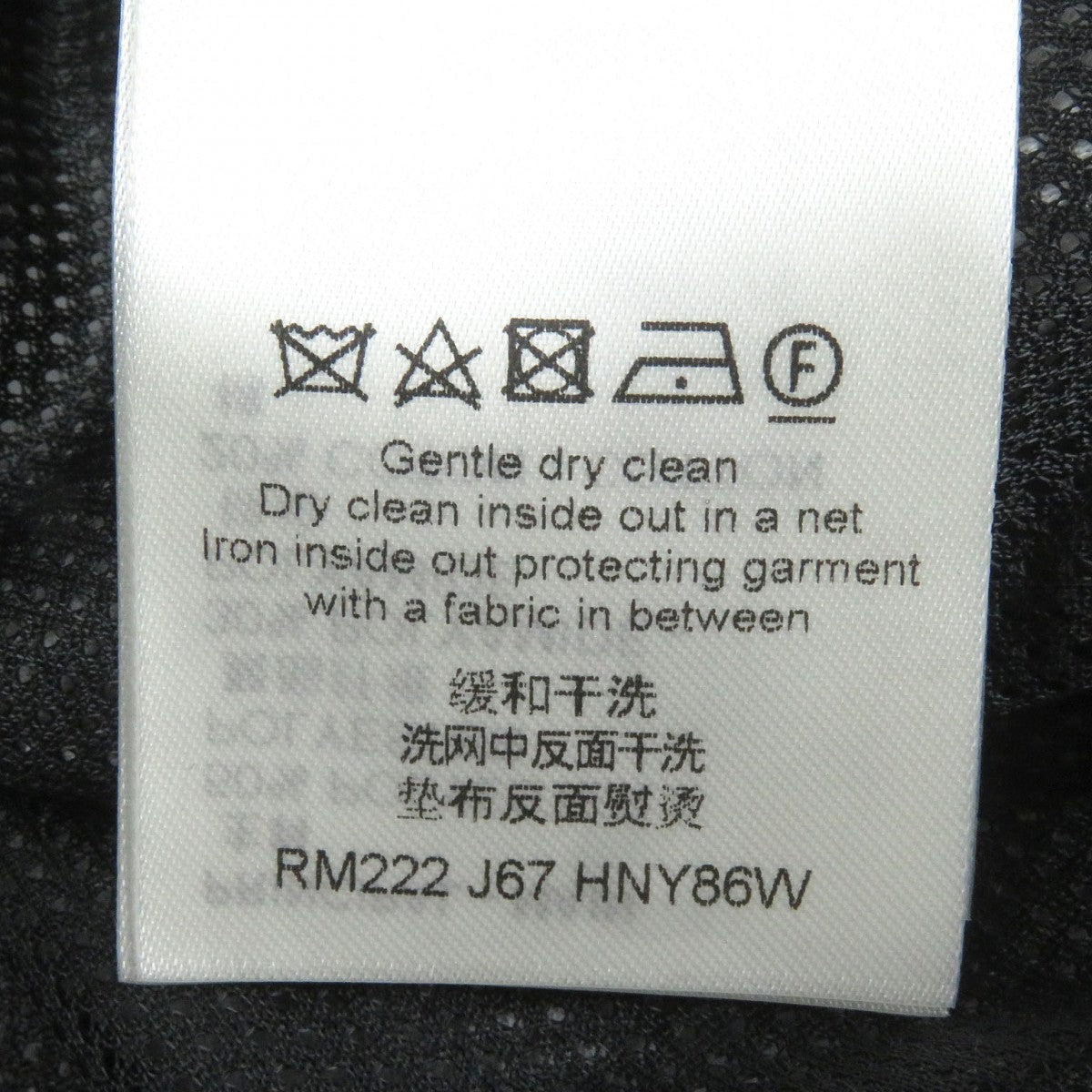 Louis Vuitton Blouson Main