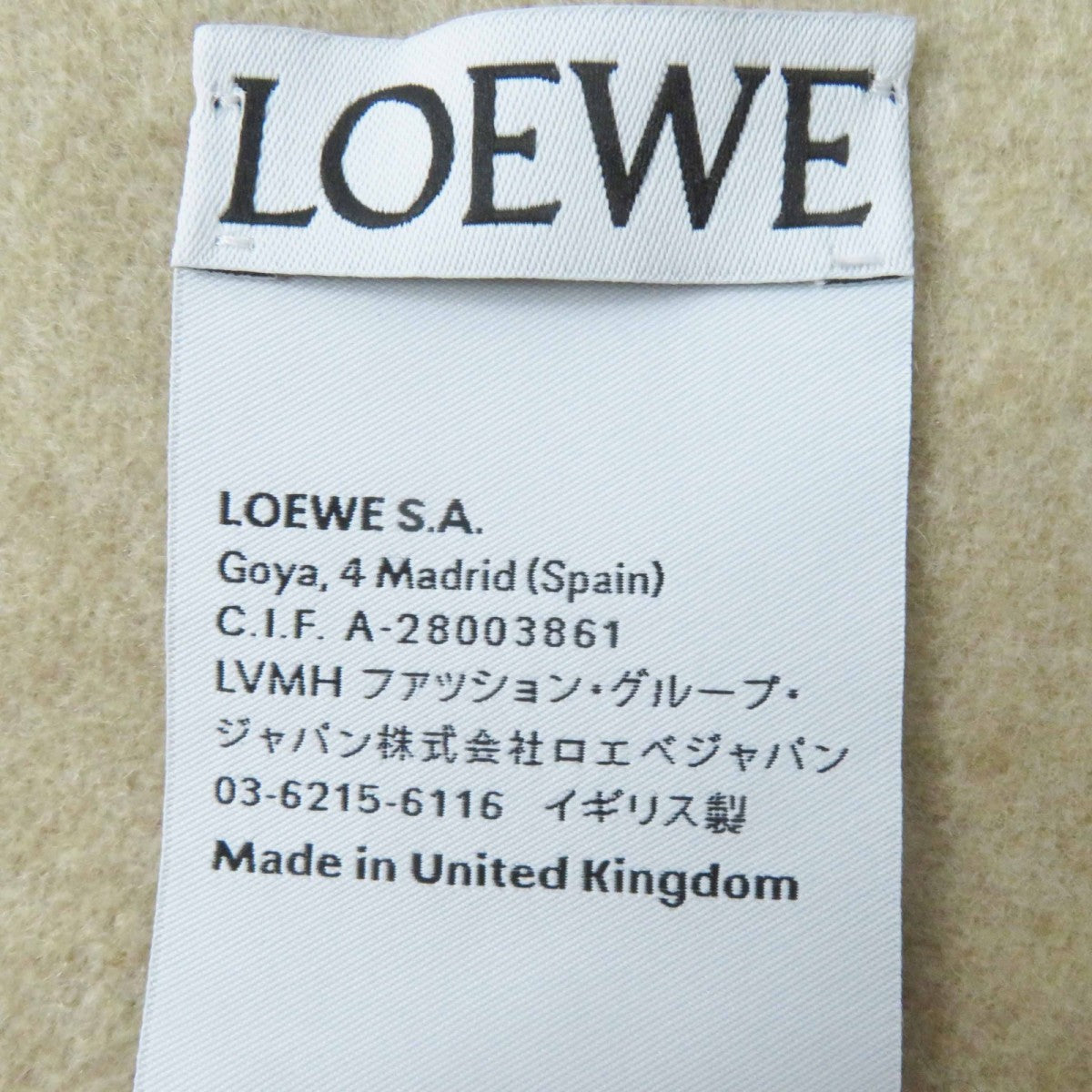 Loewe Scarf Wool White Beige