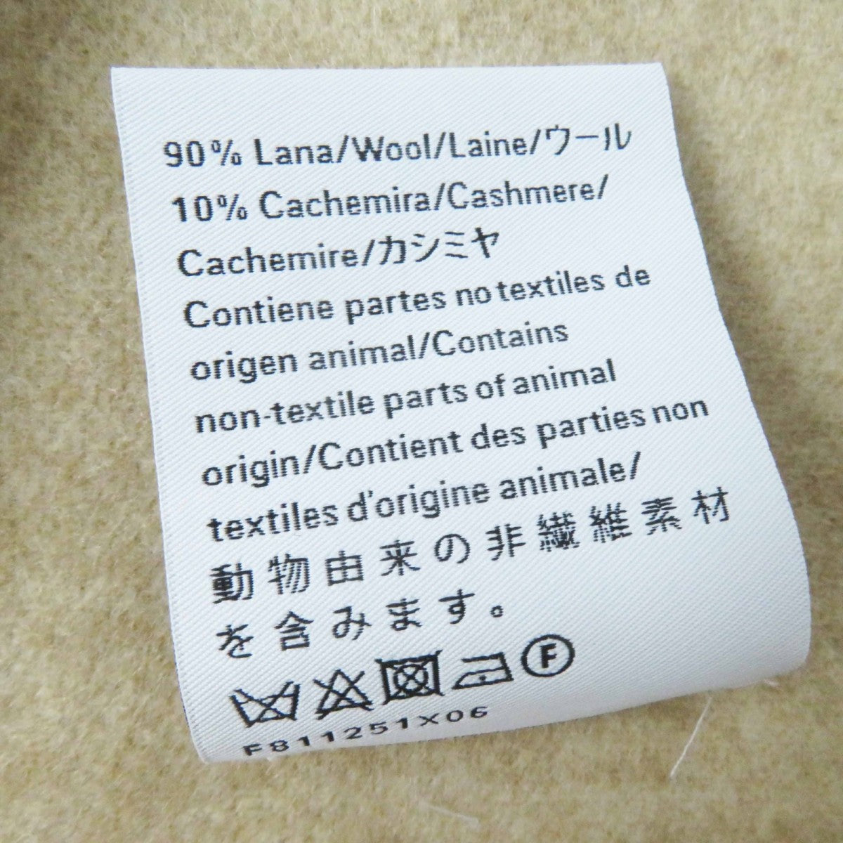 Loewe Scarf Wool White Beige