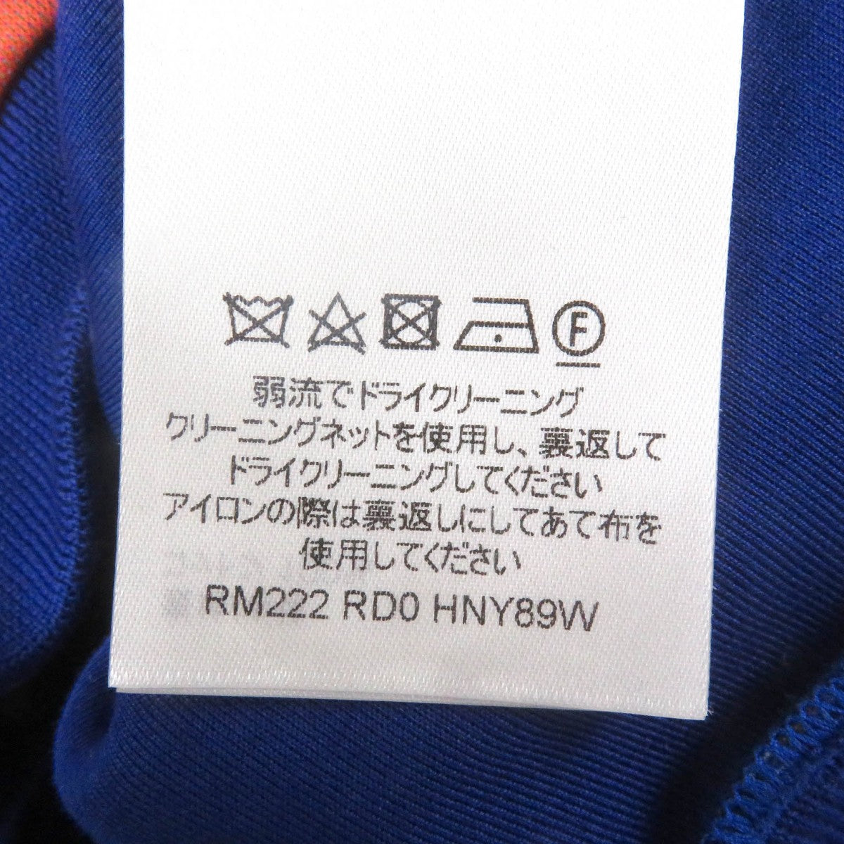 Louis Vuitton Sweat Cotton Orange Blue Xl