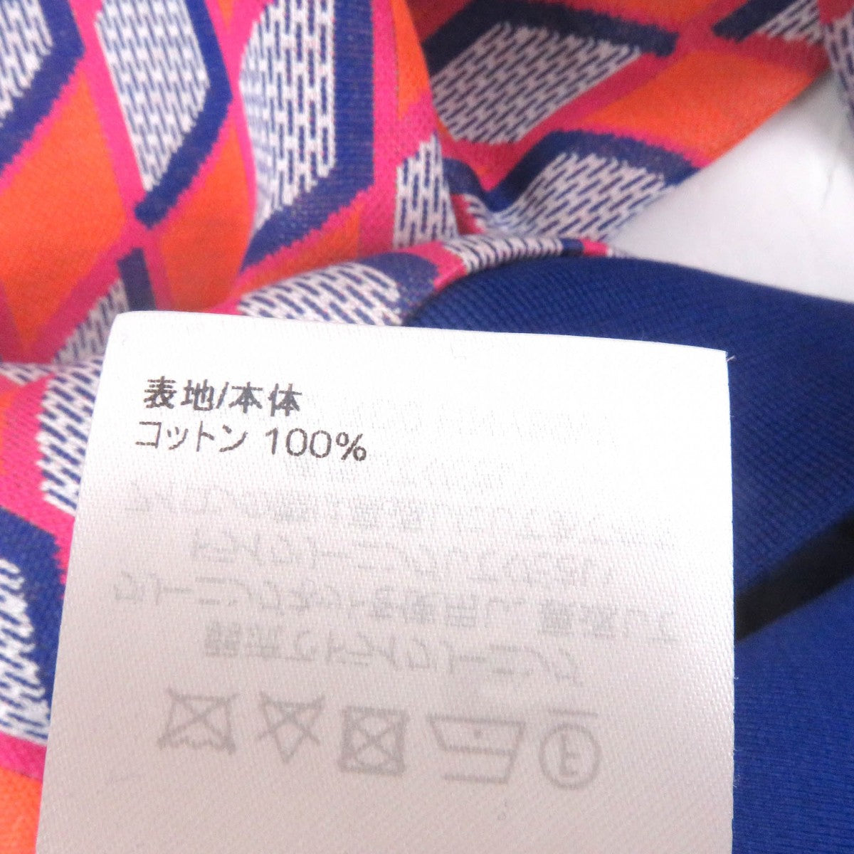 Louis Vuitton Sweat Cotton Orange Blue Xl