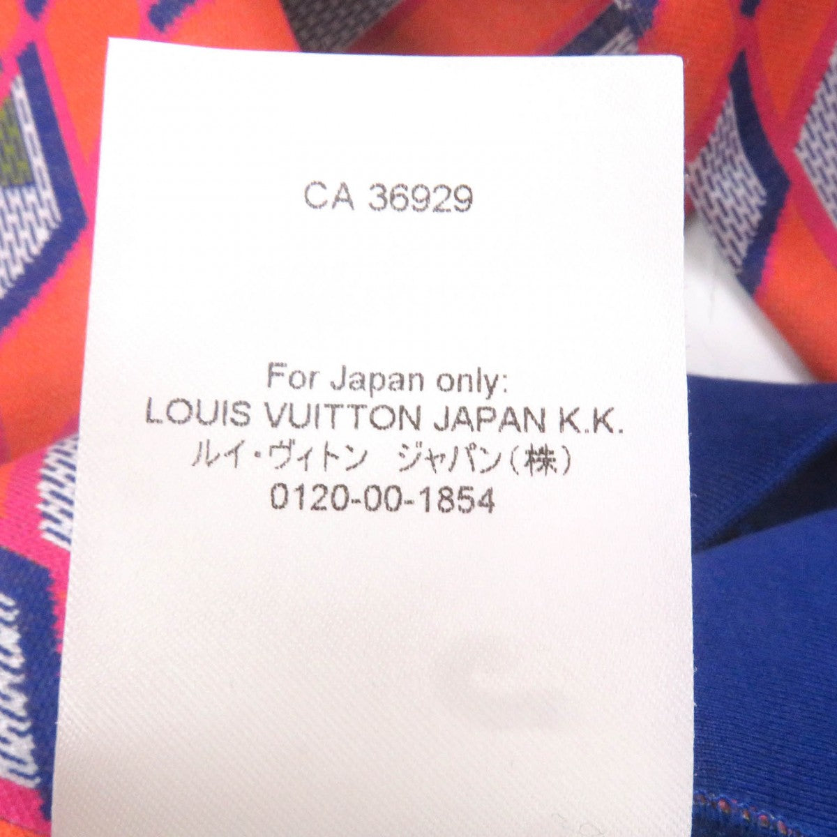 Louis Vuitton Sweat Cotton Orange Blue Xl