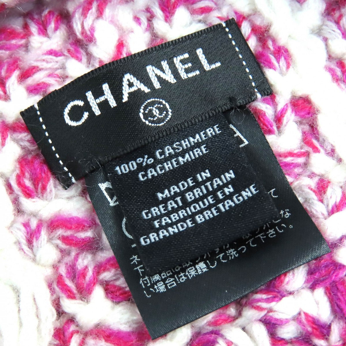Chanel Knit Cap 21B Main