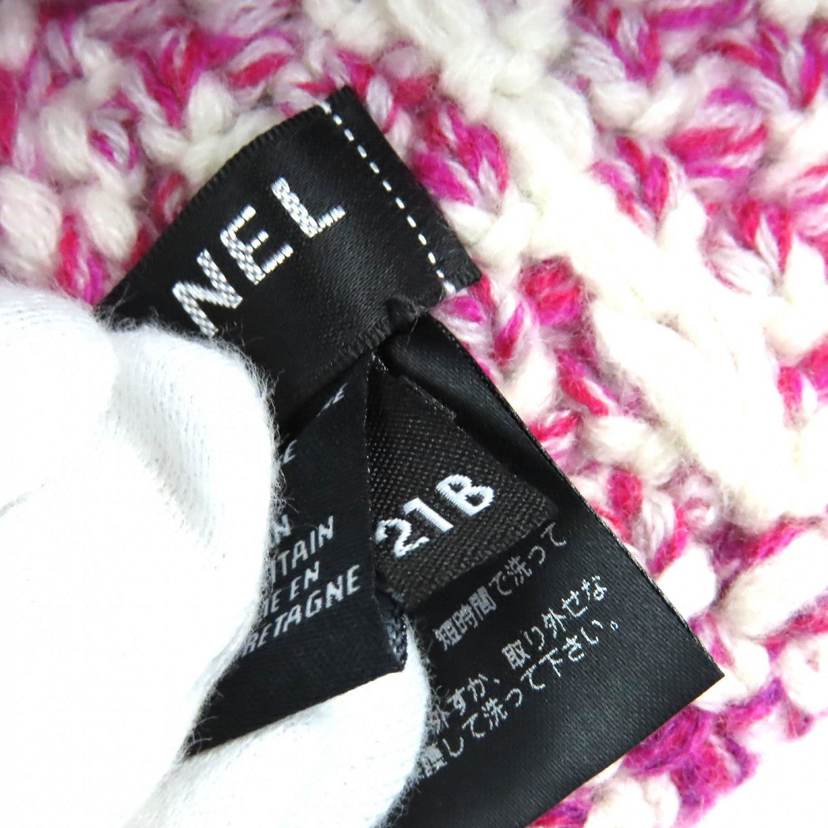 Chanel Knit Cap 21B Main