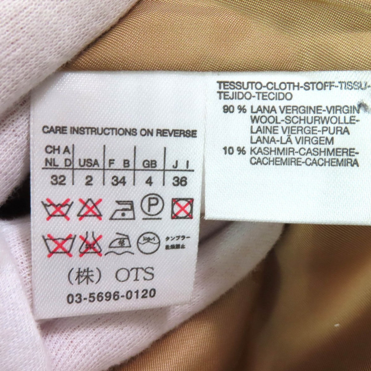 Max Mara Coat Outer