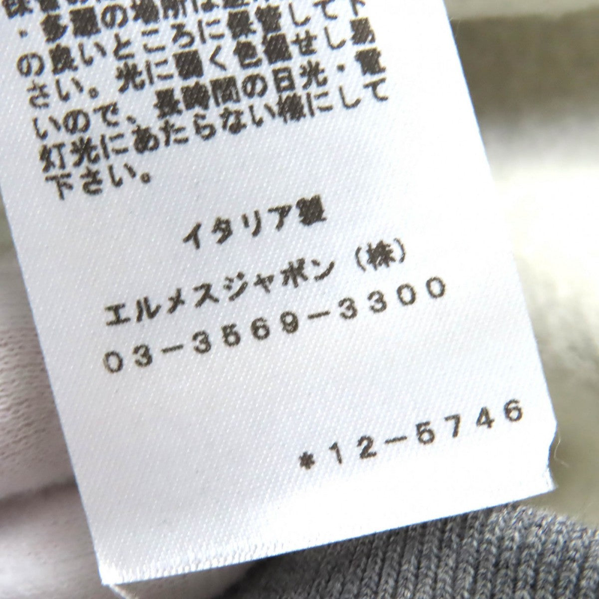 Hermes Hoodie Main