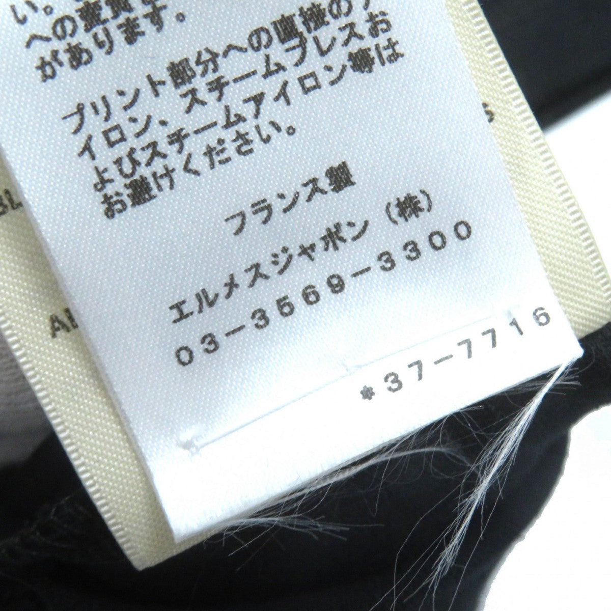 Hermes Short Sleeve T-Shirt 3H4611Dl Main