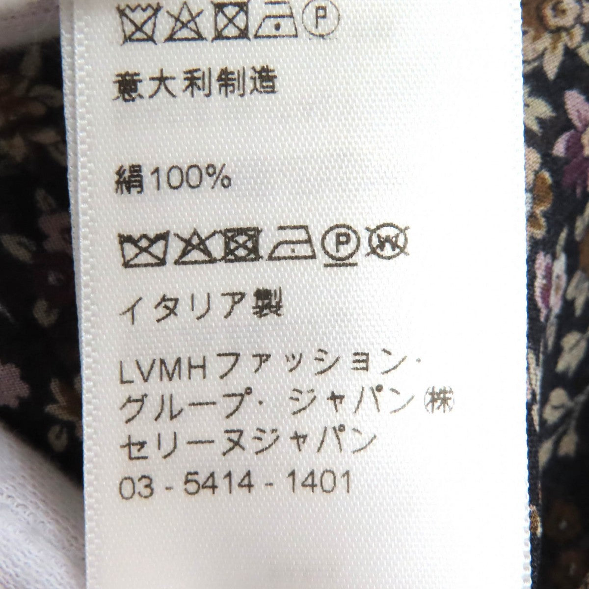 Celine Blouse Main