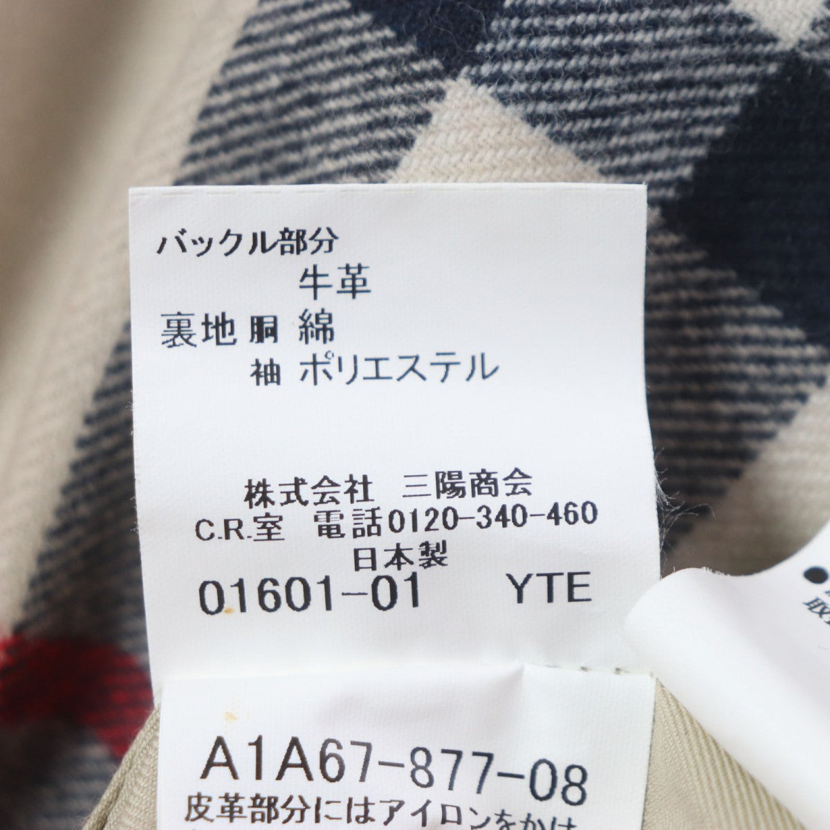 Burberry London Trench Coat Main
