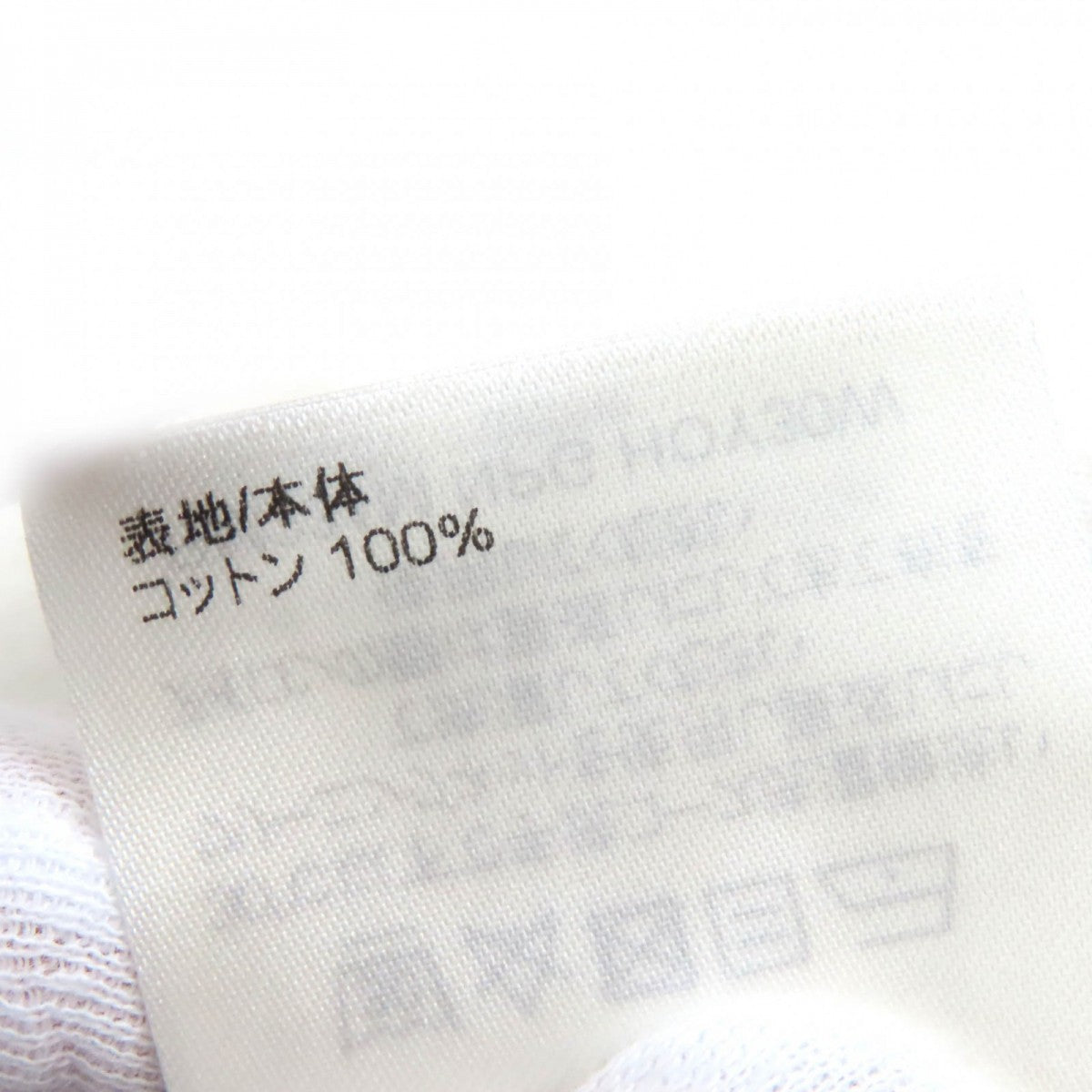 Louis Vuitton Short Sleeve T-Shirt Main