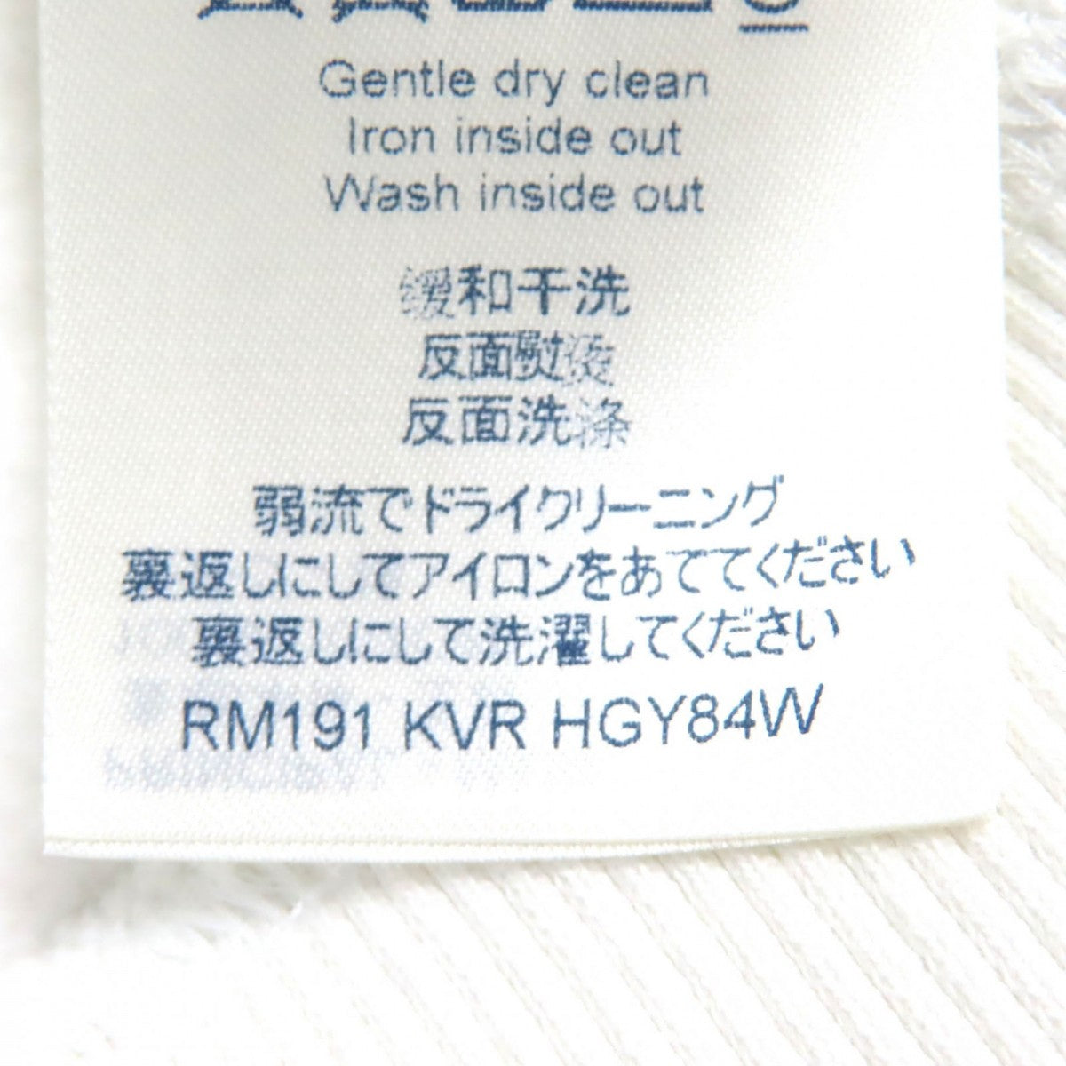 Louis Vuitton Sweat Main
