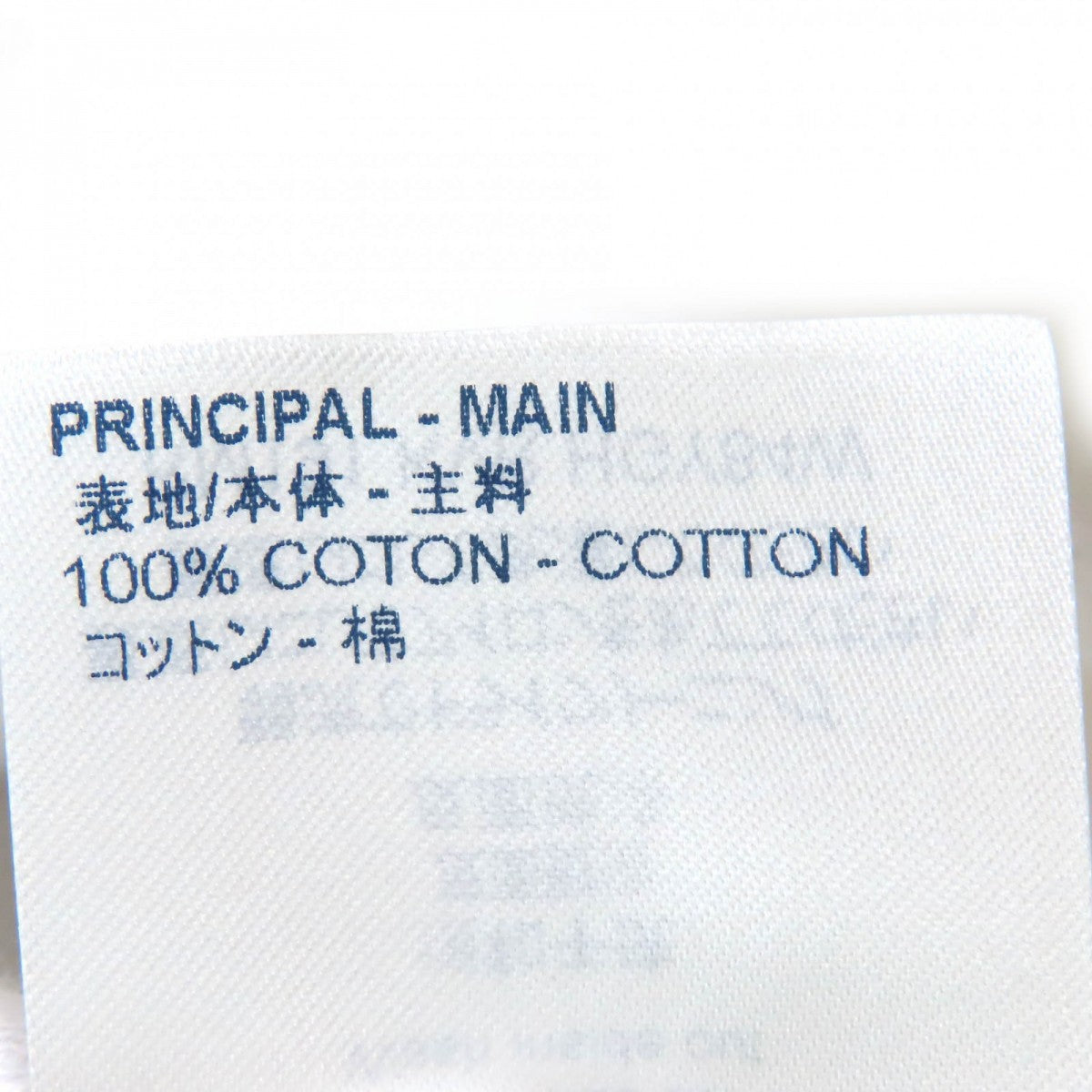 Louis Vuitton Sweat Main