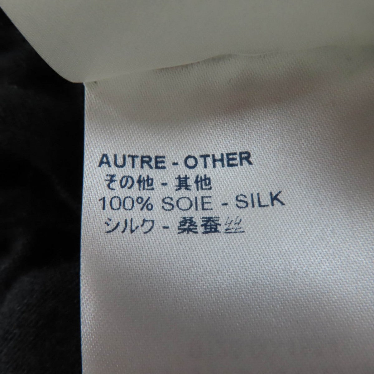 Louis Vuitton Short Sleeve Knit Main