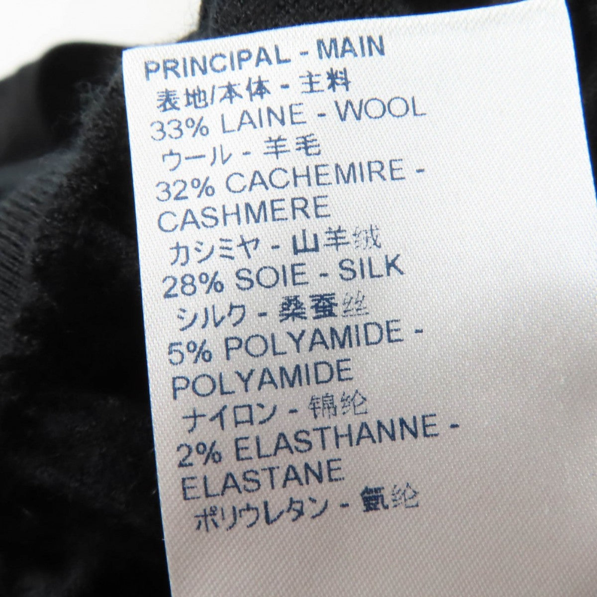 Louis Vuitton Short Sleeve Knit Main