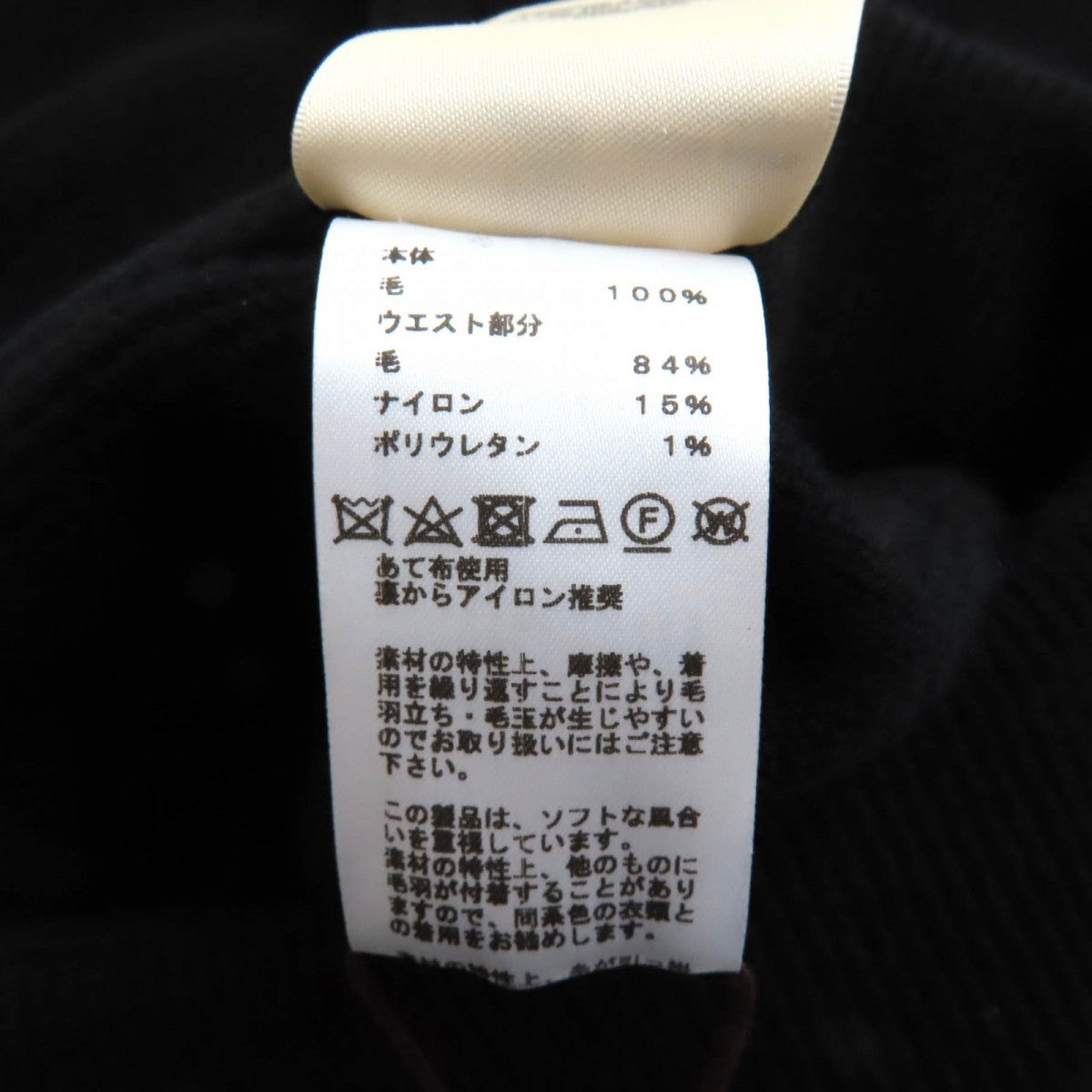 Hermes Pants 2H2407Da Main